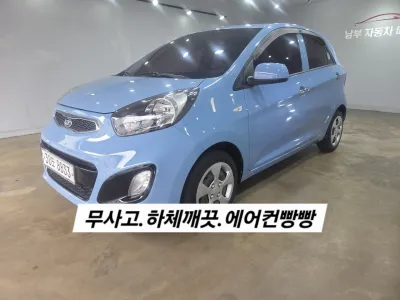2015 Kia Picanto