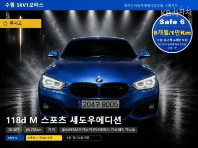 2018 BMW 1 Series
