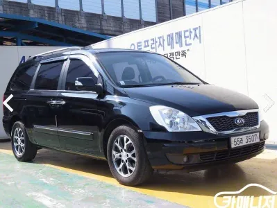 2014 Kia Canival