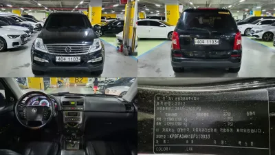 2013 KG Mobility Rexton
