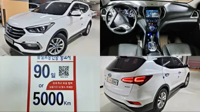 2016 Hyundai Santafe
